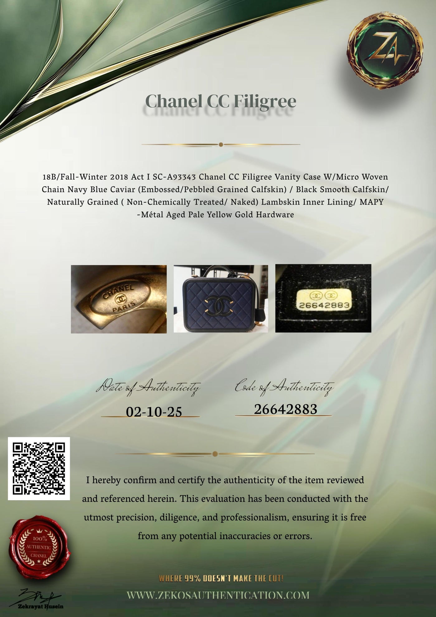 CHANEL Medium Filigree Vanity Case Navy/Black A93343 VIP